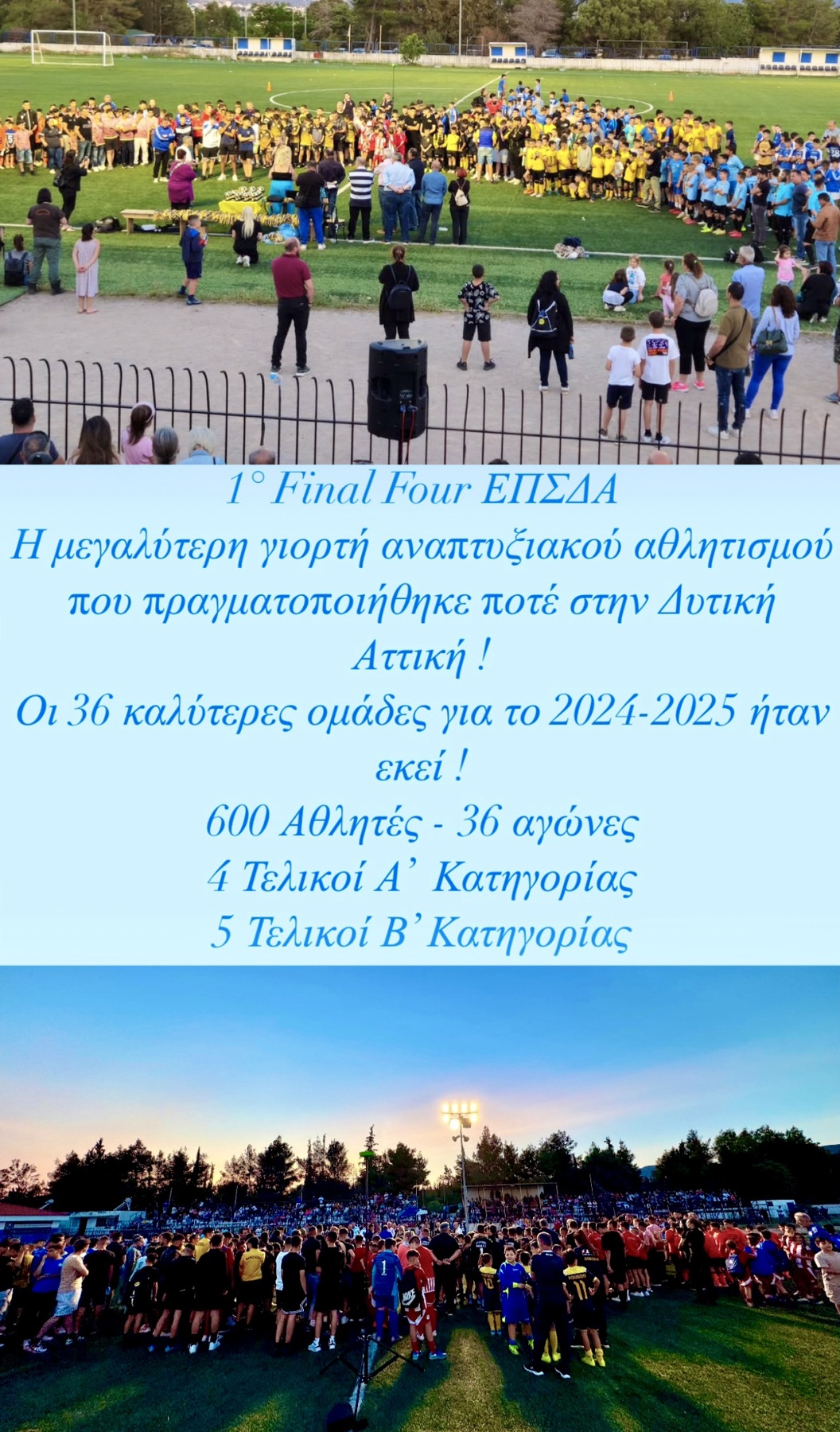 FINAL_FOUR